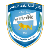 أمانة بغداد